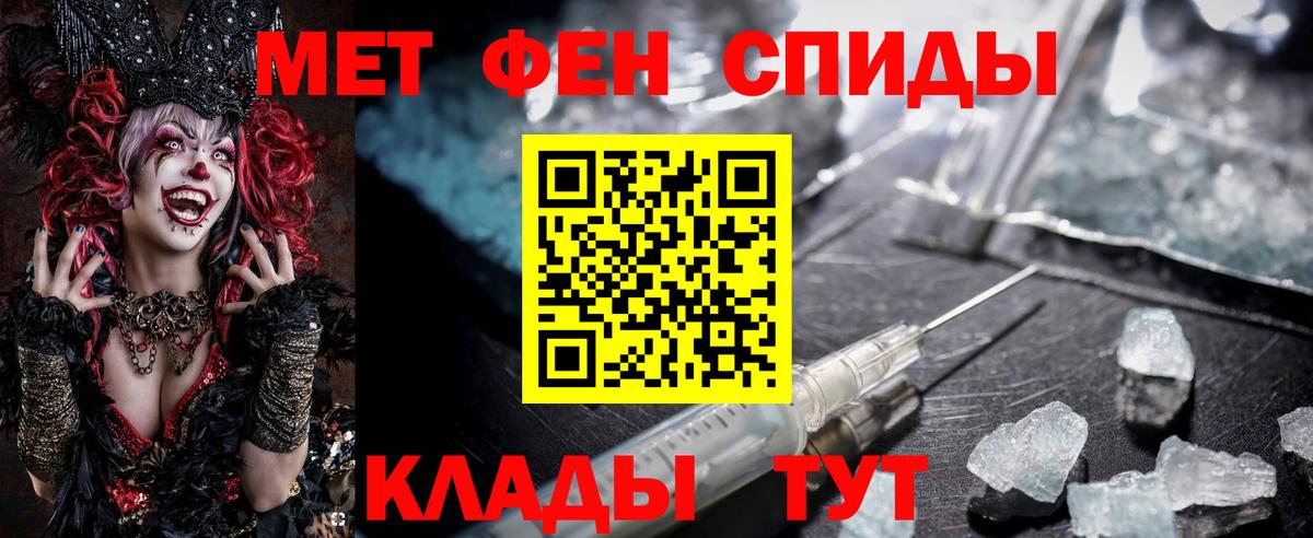 АМФ  Вход с VPN  Кохма  АМФ  Amphetamine 97% 