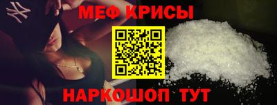 MESCALINE Бугуруслан