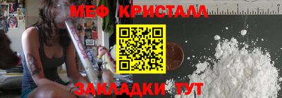 трава Бузулук