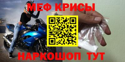 MESCALINE Бугуруслан