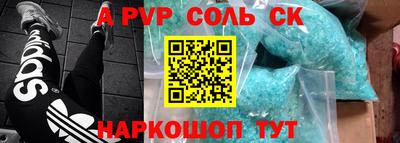 трава Бузулук