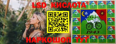 MESCALINE Бугуруслан