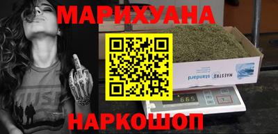 MESCALINE Бугуруслан