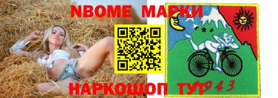 MESCALINE Бугуруслан
