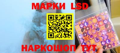 трава Бузулук