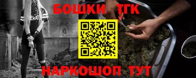 трава Бузулук
