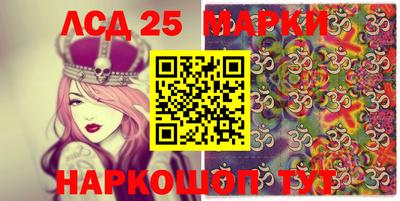MESCALINE Бугуруслан