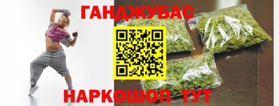 MESCALINE Бугуруслан