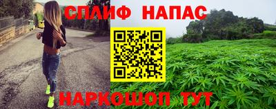 трава Бузулук