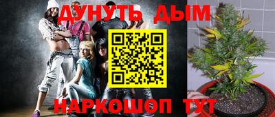 трава Бузулук