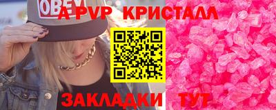 трава Бузулук
