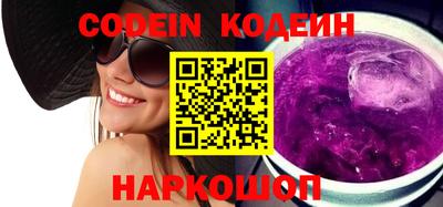 кокаин колумбия Будённовск