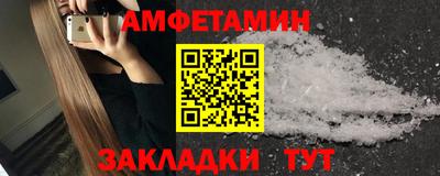 трава Бузулук