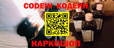 кокаин колумбия Будённовск