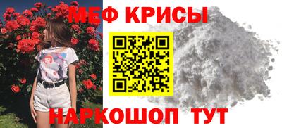 MESCALINE Бугуруслан