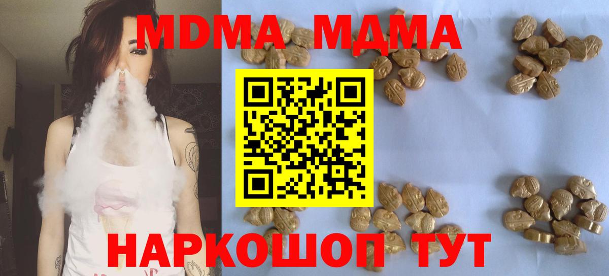 MDMA Molly Кохма