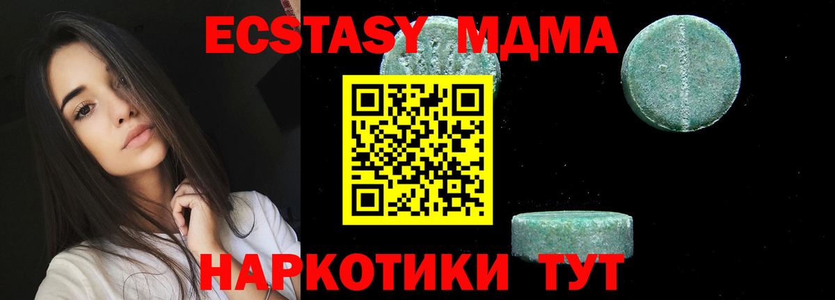 MDMA VHQ  Вход с VPN  Кохма 