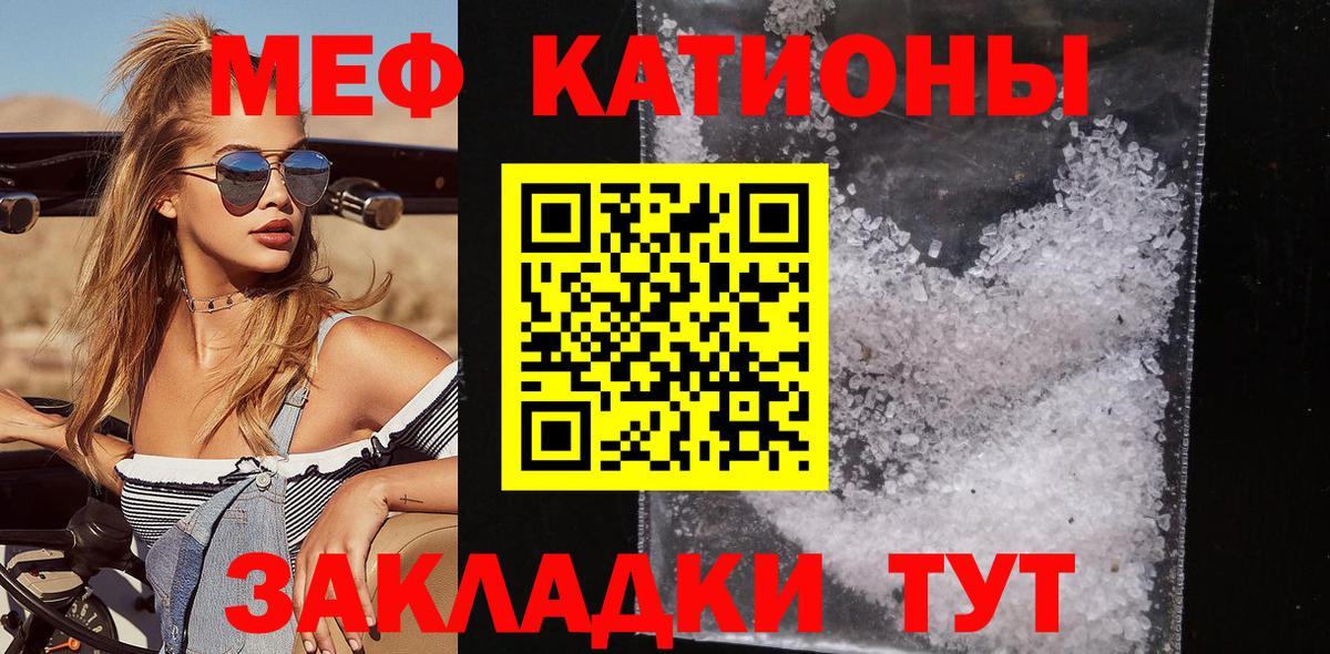 купить наркотики сайты  Меф  Кохма  Вход с VPN  Меф 4 MMC 