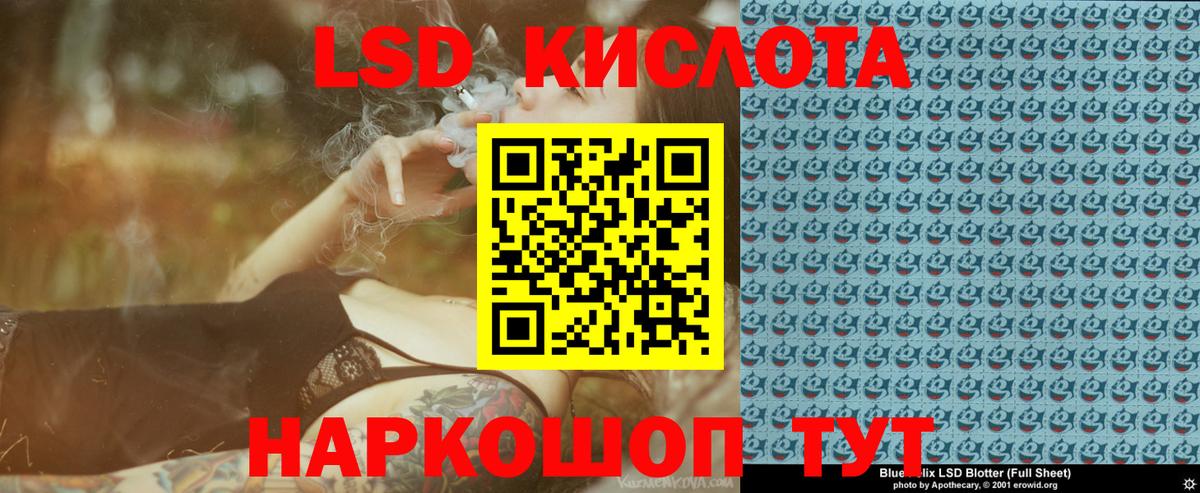 Наркотические марки 1,5мг Кохма