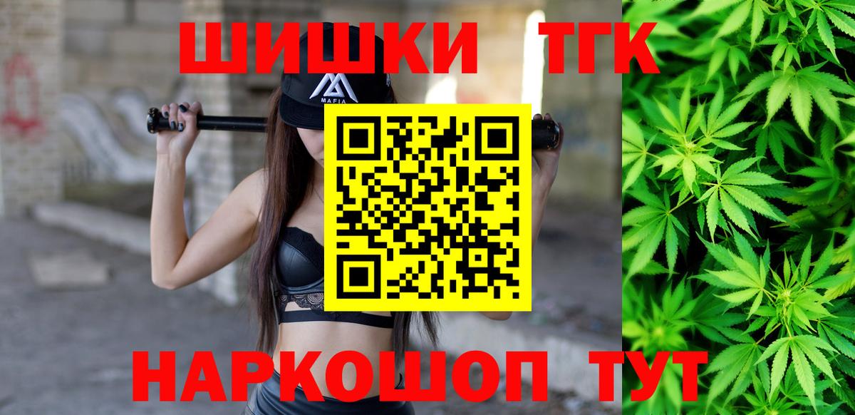 Канабис SATIVA & INDICA  Вход с VPN  Кохма  МАРИХУАНА THC 21% 